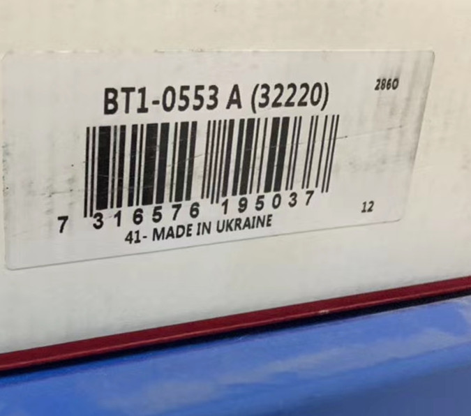 BT1-0553A/VU1006 (32220) Taper Roller Bearing 100X180X49 mm