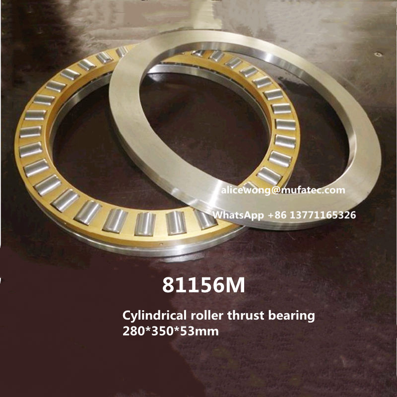 81156M excavator bearings cylindrical roller thrust bearing 280x350x53mm