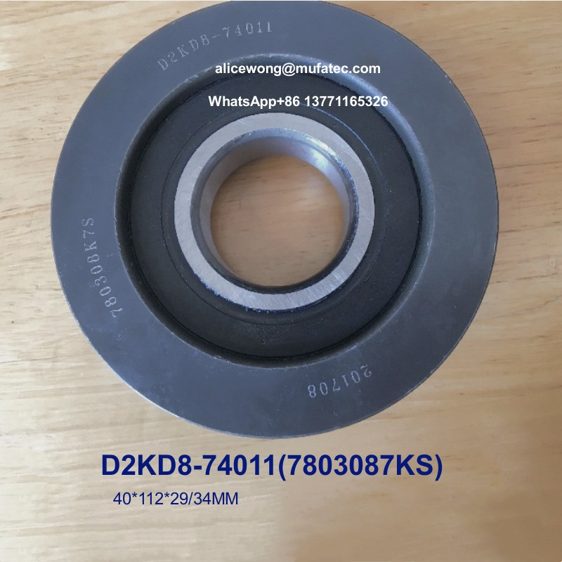 D2KD8-74011 780308K7S forklift bearings H-type flanged bearings 40*112*29/34mm