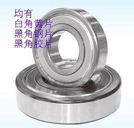6301-2Z bearing