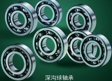 16021 bearing 105x160x18mm