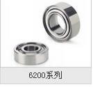 6208-2RS 6208-ZZ Ball Bearing